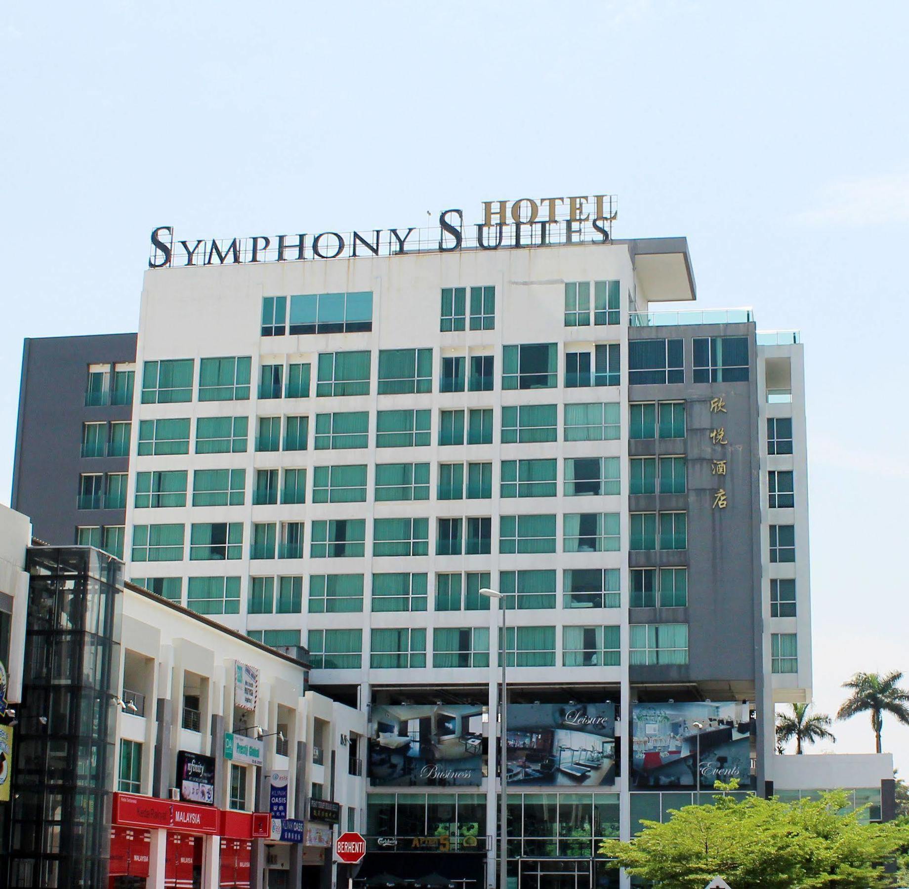 Symphony Suites Hotel Ипох Екстериор снимка